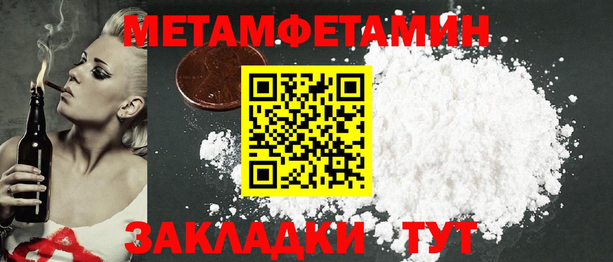 АМФЕТАМИН Розовый  Вход с VPN  Амфетамин  Кондопога  АМФЕТАМИН 