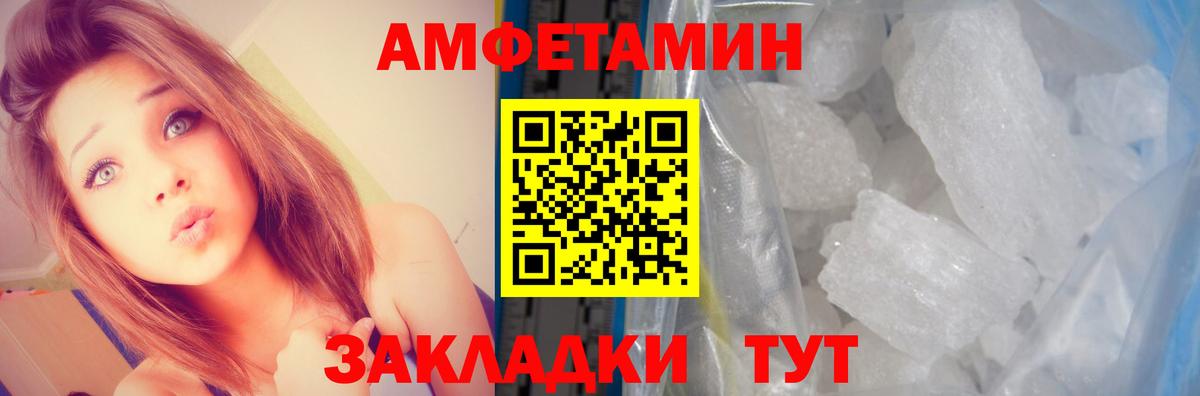 Amphetamine 98% Кондопога