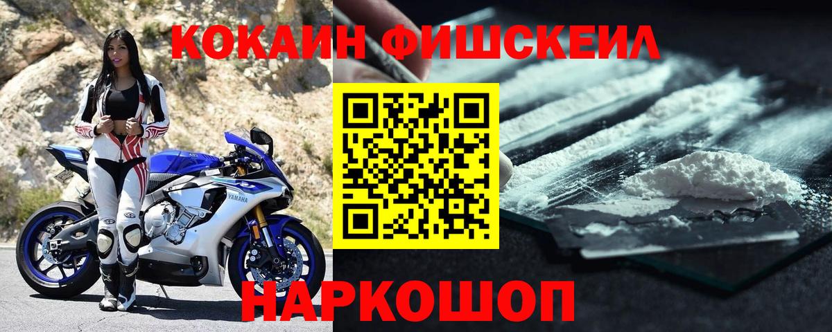 КОКАИН Колумбийский Кондопога