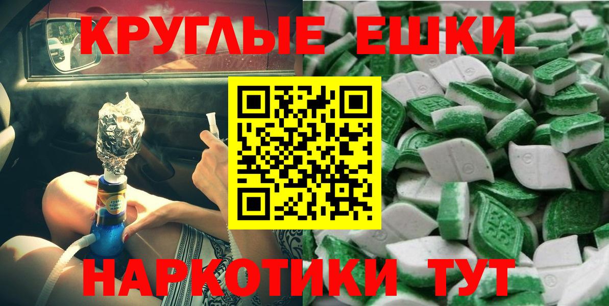 ЭКСТАЗИ mix Кондопога