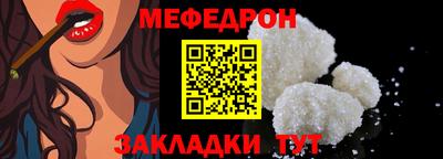 mdma Донецк