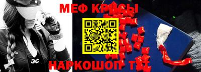 mdma Донецк