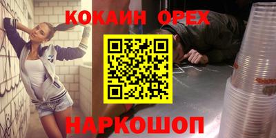 прущая мука Дубна