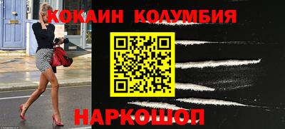 трава Донской