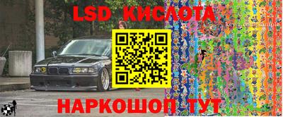 трава Донской