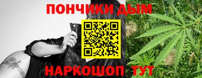 трава Донской