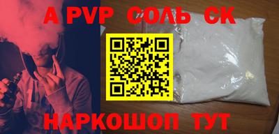 прущая мука Дубна