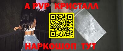 трава Донской
