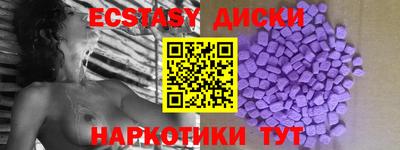 mdma Донецк