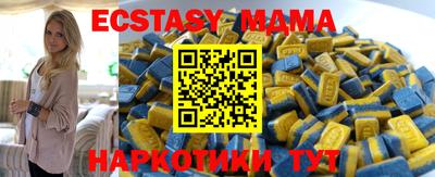 трава Донской