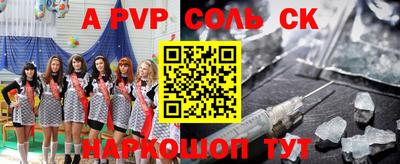 mdma Донецк