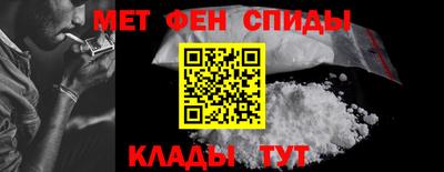 mdma Донецк