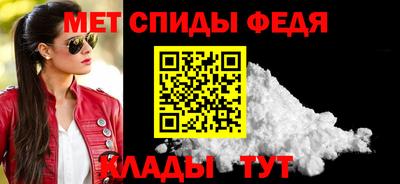 mdma Донецк