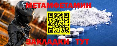 mdma Донецк