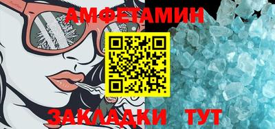 трава Донской