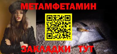 трава Донской