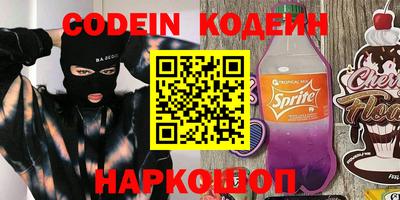 mdma Донецк