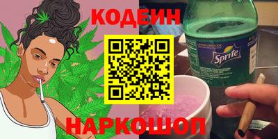 трава Донской