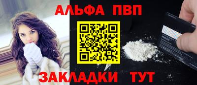 трава Донской