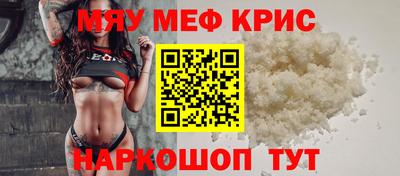 прущая мука Дубна