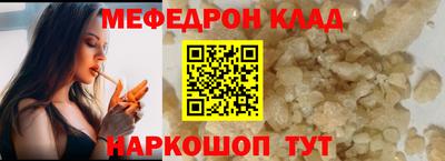 mdma Донецк
