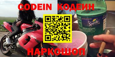 трава Донской