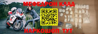 трава Донской