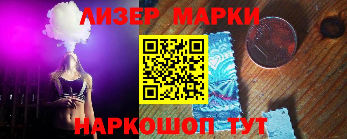 Лсд 25 экстази кислота  LSD-25 экстази ecstasy  Вход с VPN  Кондопога 