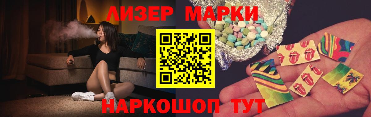 ЛСД экстази кислота Кондопога