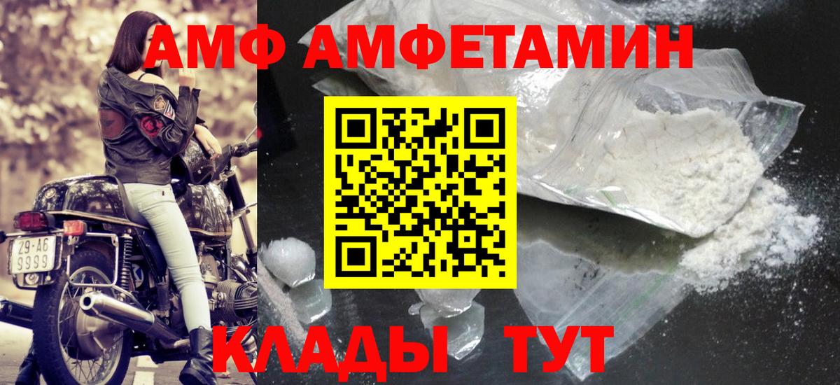 Первитин винт Кондопога