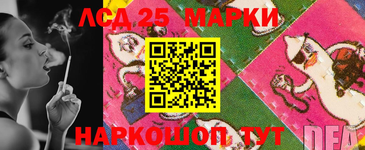 Марки N-bome 1,5мг Кондопога