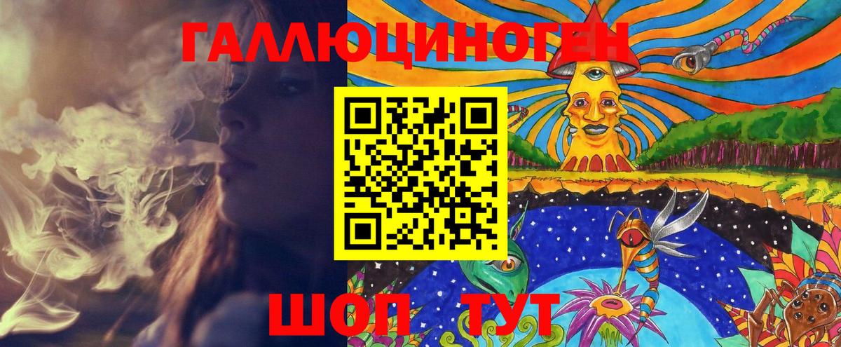 Кондопога  Галлюциногенные грибы Magic Shrooms  Вход с VPN 