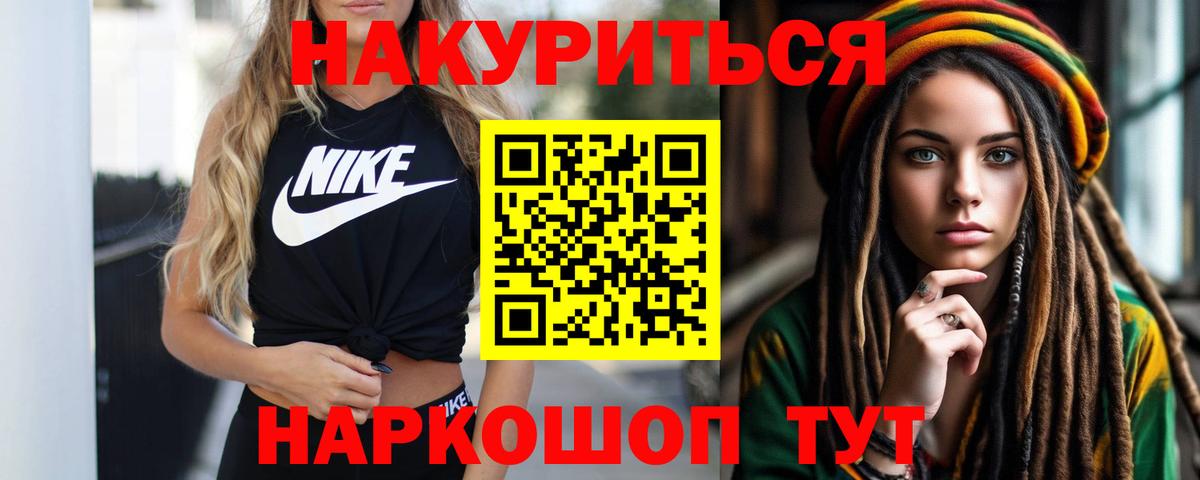 Бошки марихуана OG Kush  Бошки марихуана LSD WEED  Вход с VPN  Кондопога  Каннабис тримм 